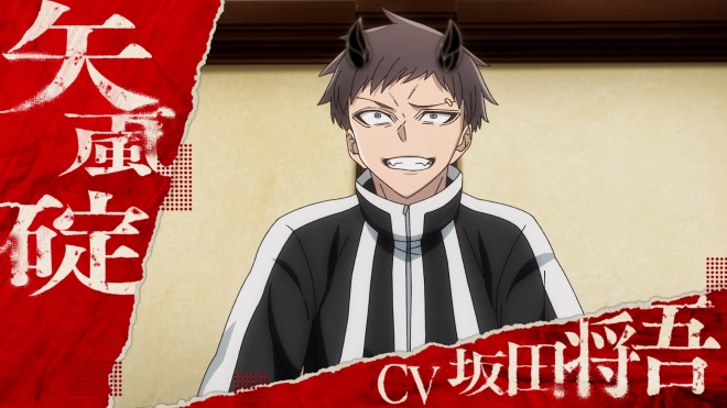 Ikari Yaoroshi from The anime Tougen Anki